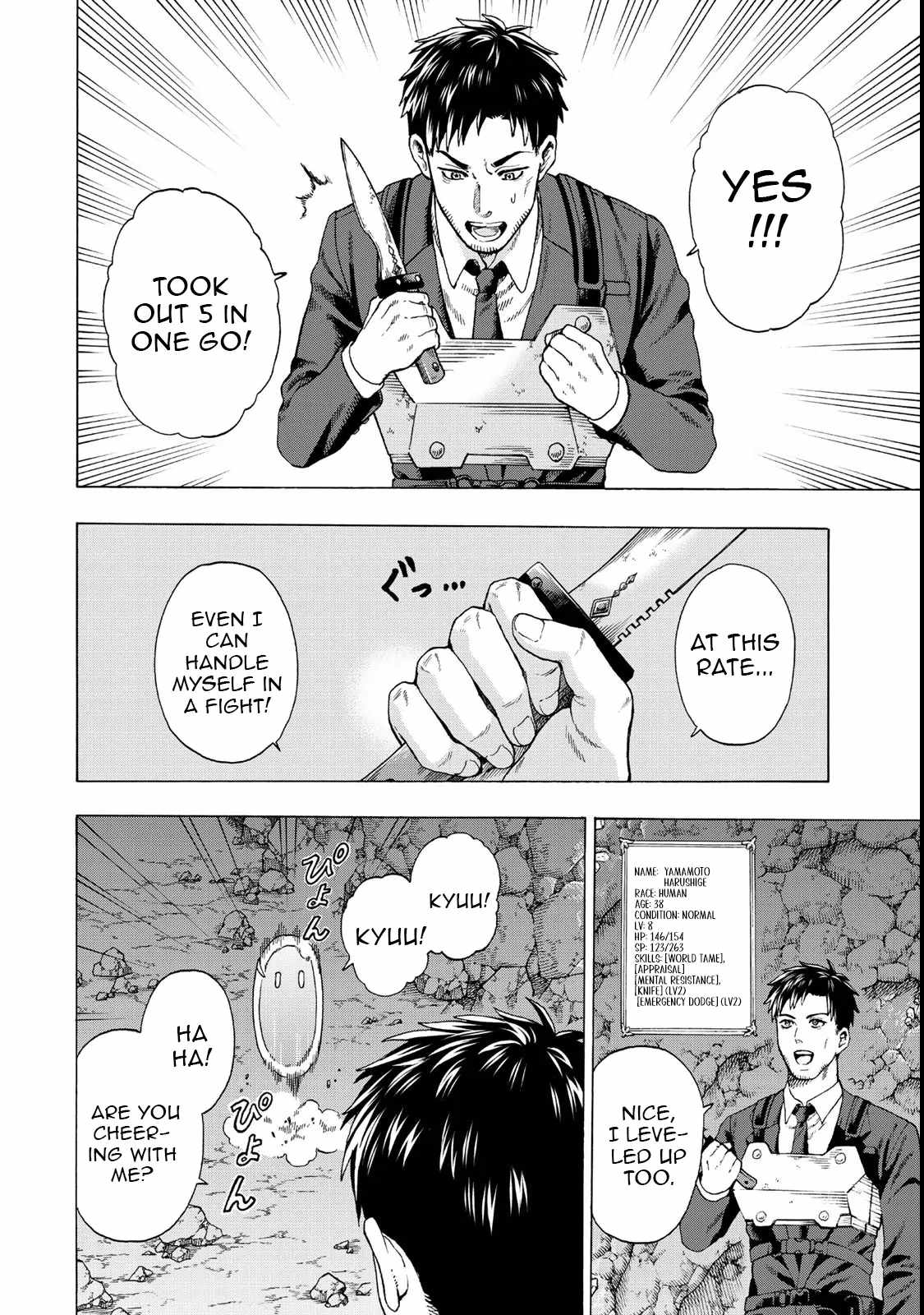 World Tame: Jobless to Dungeon King Chapter 1 34